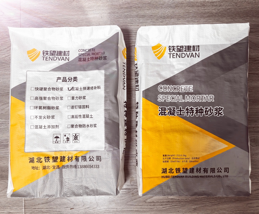 喀喇沁封锚砂浆