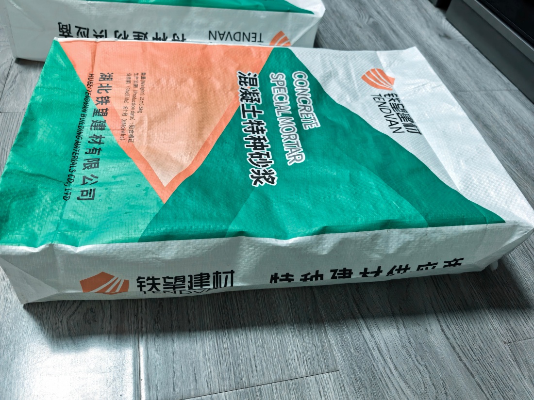 喀喇沁抗裂密实剂