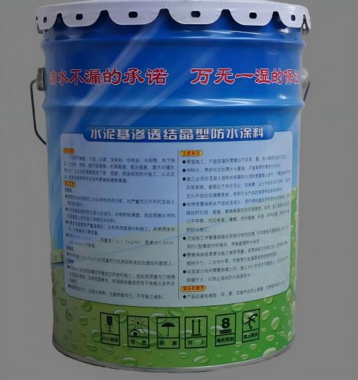 喀喇沁水泥基渗透结晶防水涂料